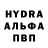 Amphetamine Розовый Isomiddin Irisov