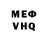 Метадон белоснежный BBQ 3ae4ka