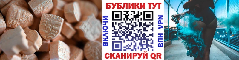 Ecstasy mix  как найти наркотики  Куровское 