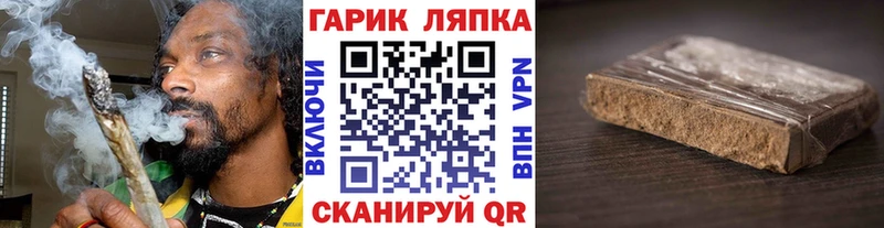 Гашиш гашик Куровское