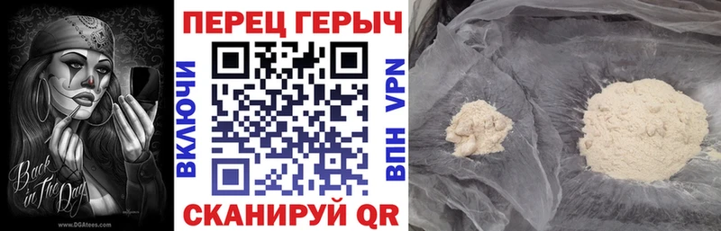 Героин афганец  купить   мега рабочий сайт  Куровское 