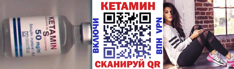 дарк нет телеграм  Куровское  Кетамин VHQ  ОМГ ОМГ  