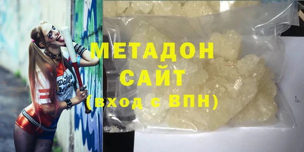 мяу мяу мука Балахна