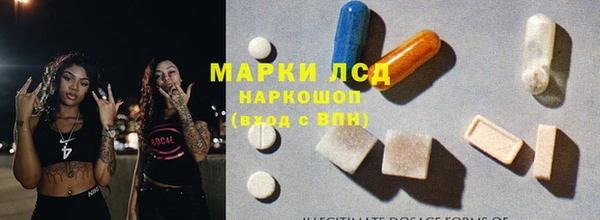 ГАЛЛЮЦИНОГЕННЫЕ ГРИБЫ Армянск