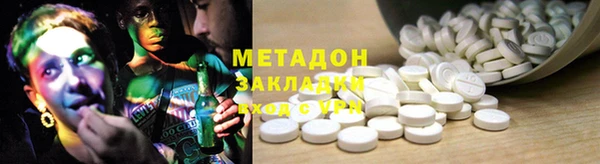мяу мяу мука Балахна