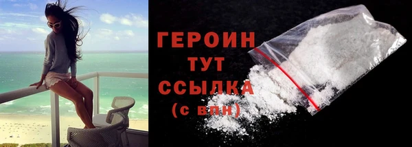 дистиллят марихуана Балабаново