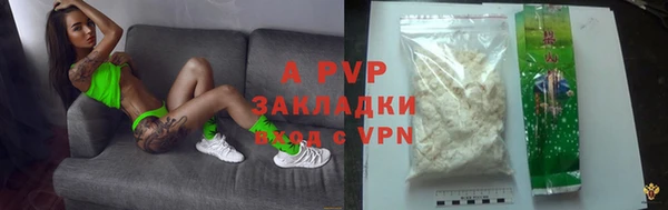 дистиллят марихуана Балабаново