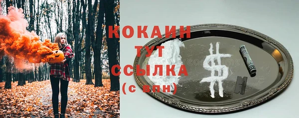 кокаин колумбия Баксан