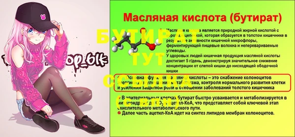 мяу мяу мука Балахна