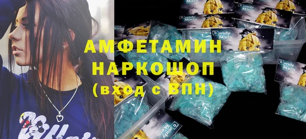 мяу мяу мука Балахна