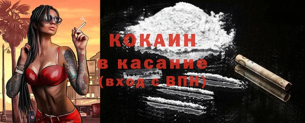 мяу мяу мука Балахна
