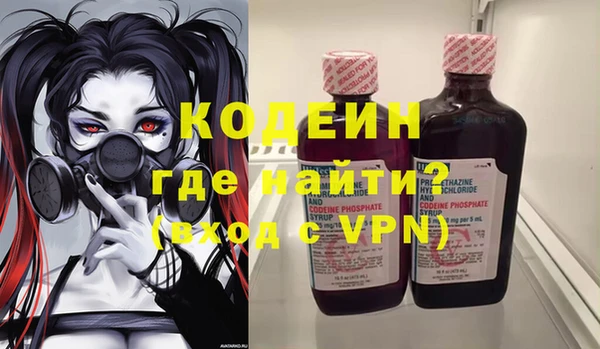 мяу мяу мука Балахна