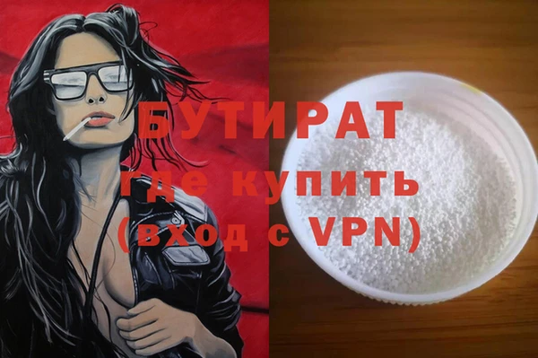 дистиллят марихуана Балабаново