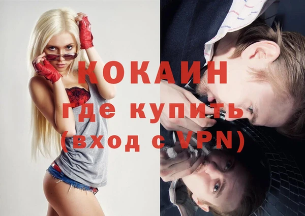 кокаин колумбия Баксан