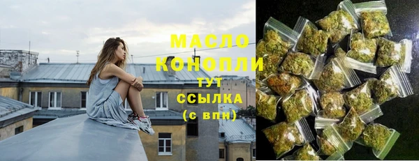 мяу мяу мука Балахна