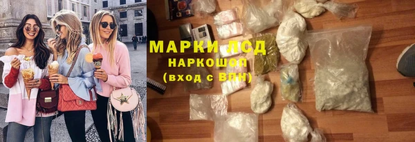 дистиллят марихуана Балабаново