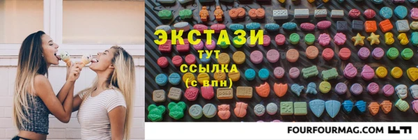мяу мяу мука Балахна