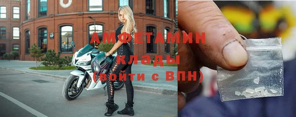 мяу мяу мука Балахна