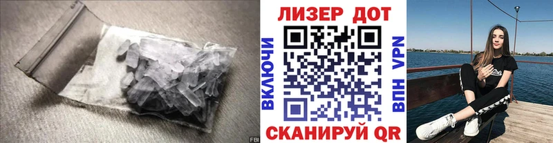 ЛСД экстази кислота Куровское