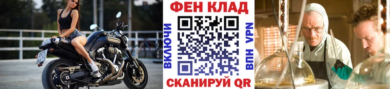 МЕТАМФЕТАМИН витя  Куровское 