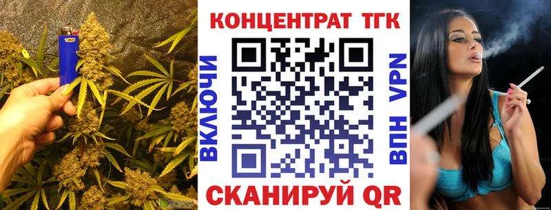 Дистиллят ТГК Wax как найти Куровское