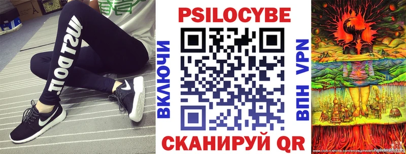 Псилоцибиновые грибы мухоморы  Куровское 